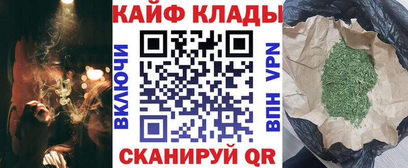 Купить закладку ГЕРОИН  Альфа ПВП  Мефедрон  Канабис  КОКАИН  ГАШИШ  Белебей