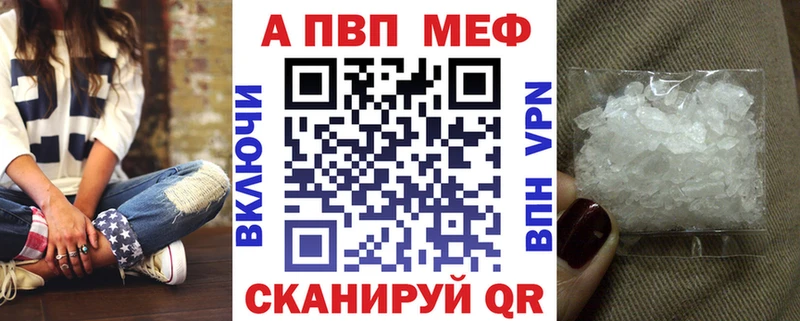 Alpha-PVP крисы CK Белебей
