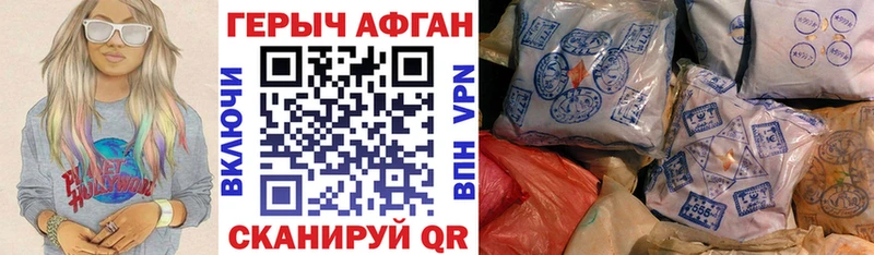 Героин гречка  Купить  Белебей 