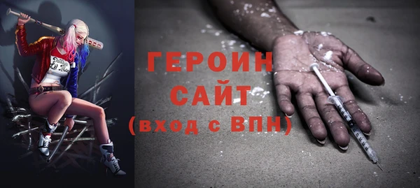 спайс Каменка