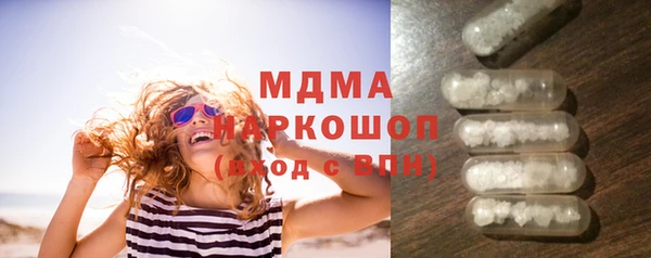 винт Каменногорск