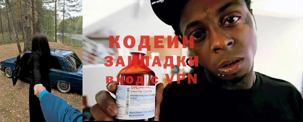 винт Каменногорск