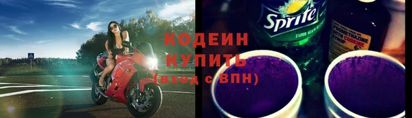 винт Каменногорск