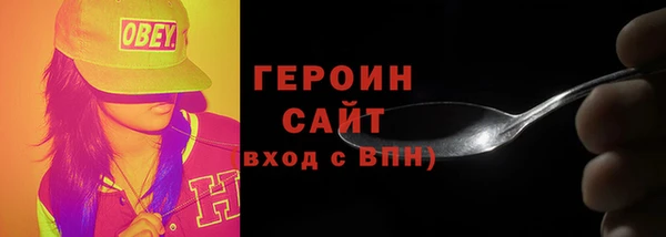 каннабис Инсар
