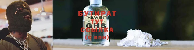 каннабис Инсар