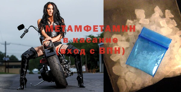 гидропоника Каменск-Шахтинский