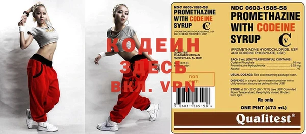 винт Каменногорск