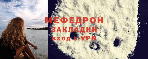винт Каменногорск