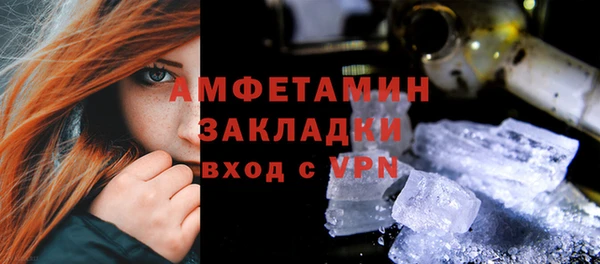 спайс Каменка