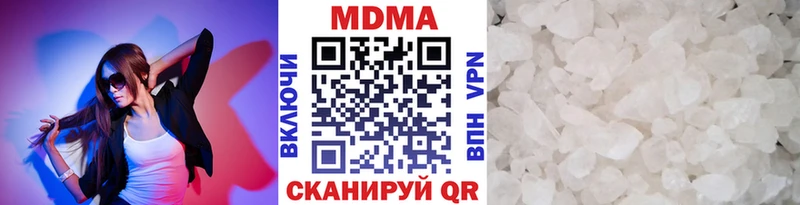 Купить где  Белебей  MDMA кристаллы 