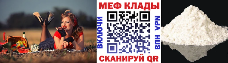 Купить  Белебей  МЯУ-МЯУ мяу мяу 