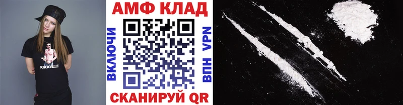 МЕТАМФЕТАМИН Декстрометамфетамин 99.9%  Купить  Белебей 