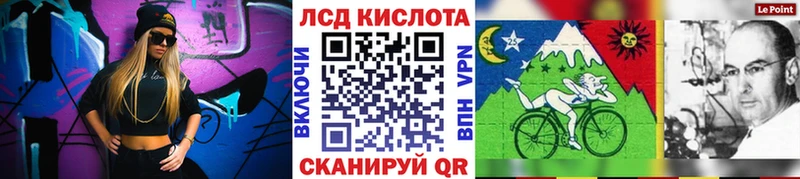 Купить где  Белебей  Наркотические марки 1,8мг 