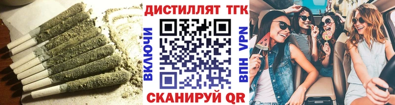 Купить закладки  Белебей  ТГК вейп с тгк 