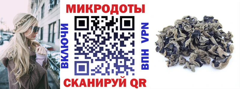 Купить закладки  Белебей  Галлюциногенные грибы мицелий 