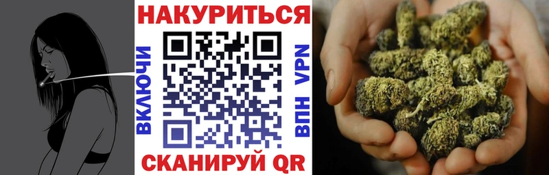 Купить  Белебей  Бошки марихуана индика 